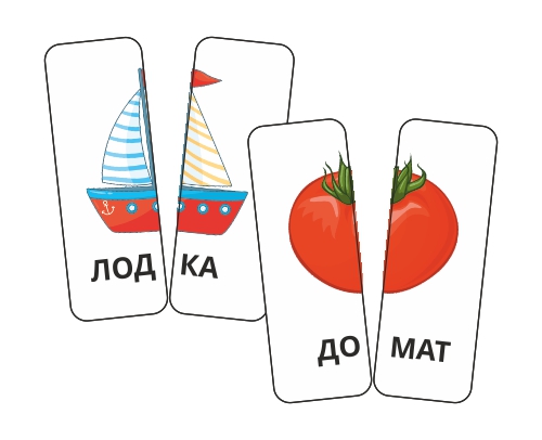 Образователни карти за писане и четене Събери и прочети Част 2 Дъга