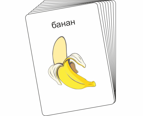 Логопедични карти за автоматизация на звук Н Дъга